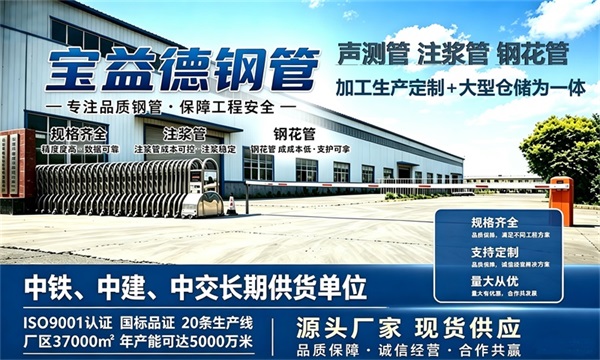 宝益德钢管仓储生产基地，鄂尔多斯本地现货仓库，厂区占地37000㎡